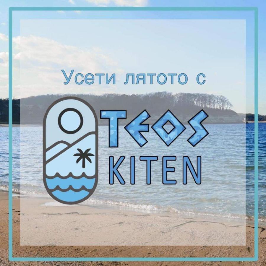 Family Hotel Teos Kiten  Exteriér fotografie